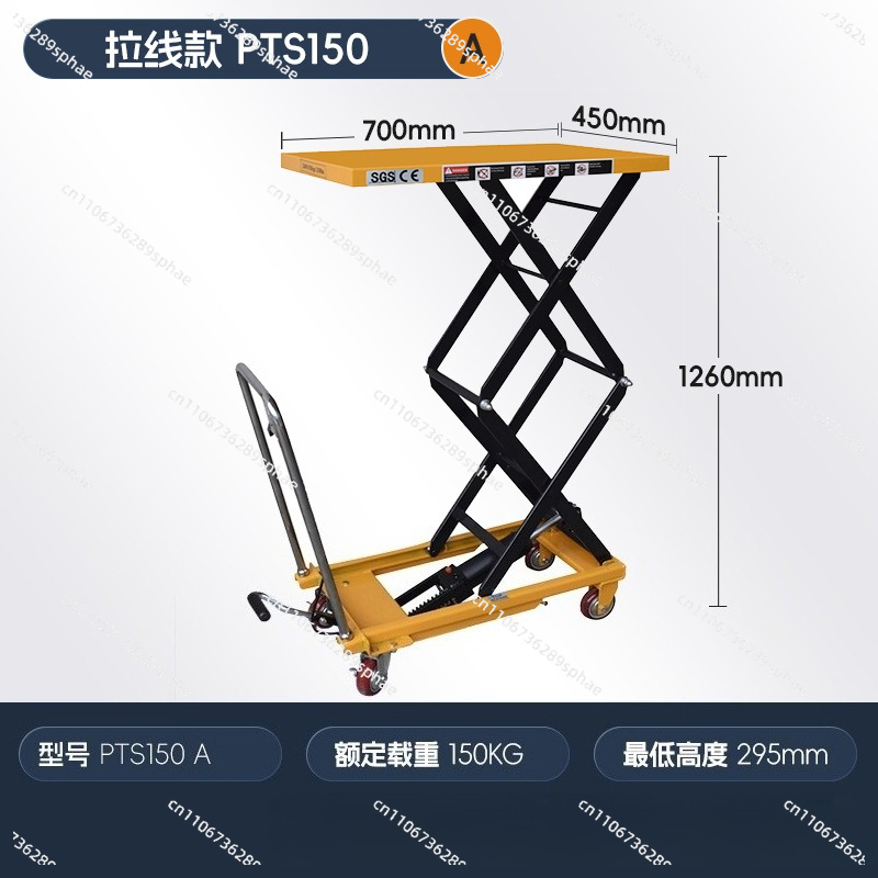 Manual Hydraulic Lift Table Sc - Scissor Lift Table Hydraulic 评论和价格