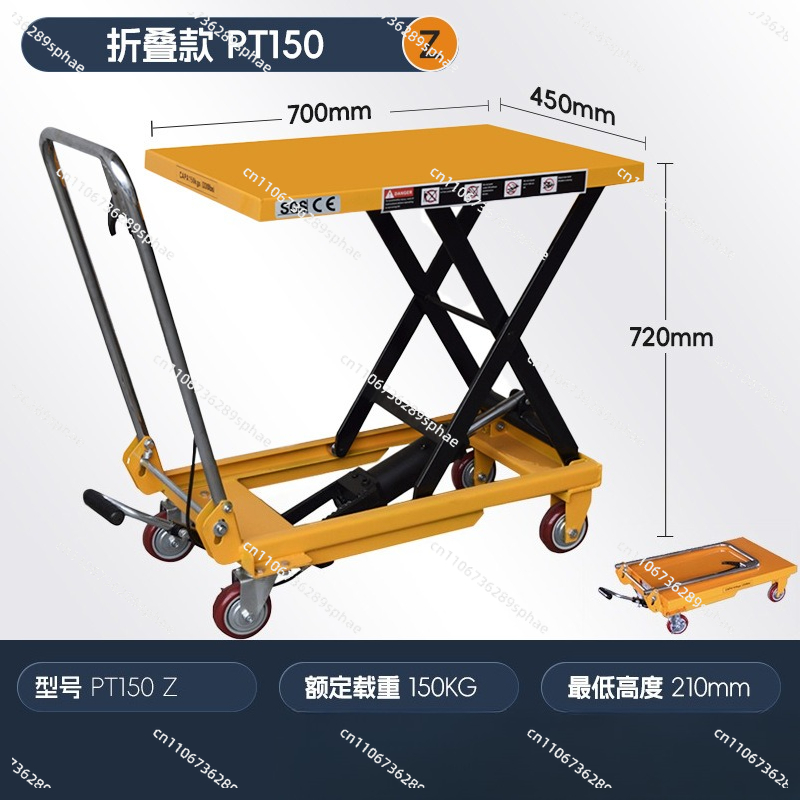 Manual Hydraulic Lift Table Sc - Scissor Lift Table Hydraulic 评论和价格