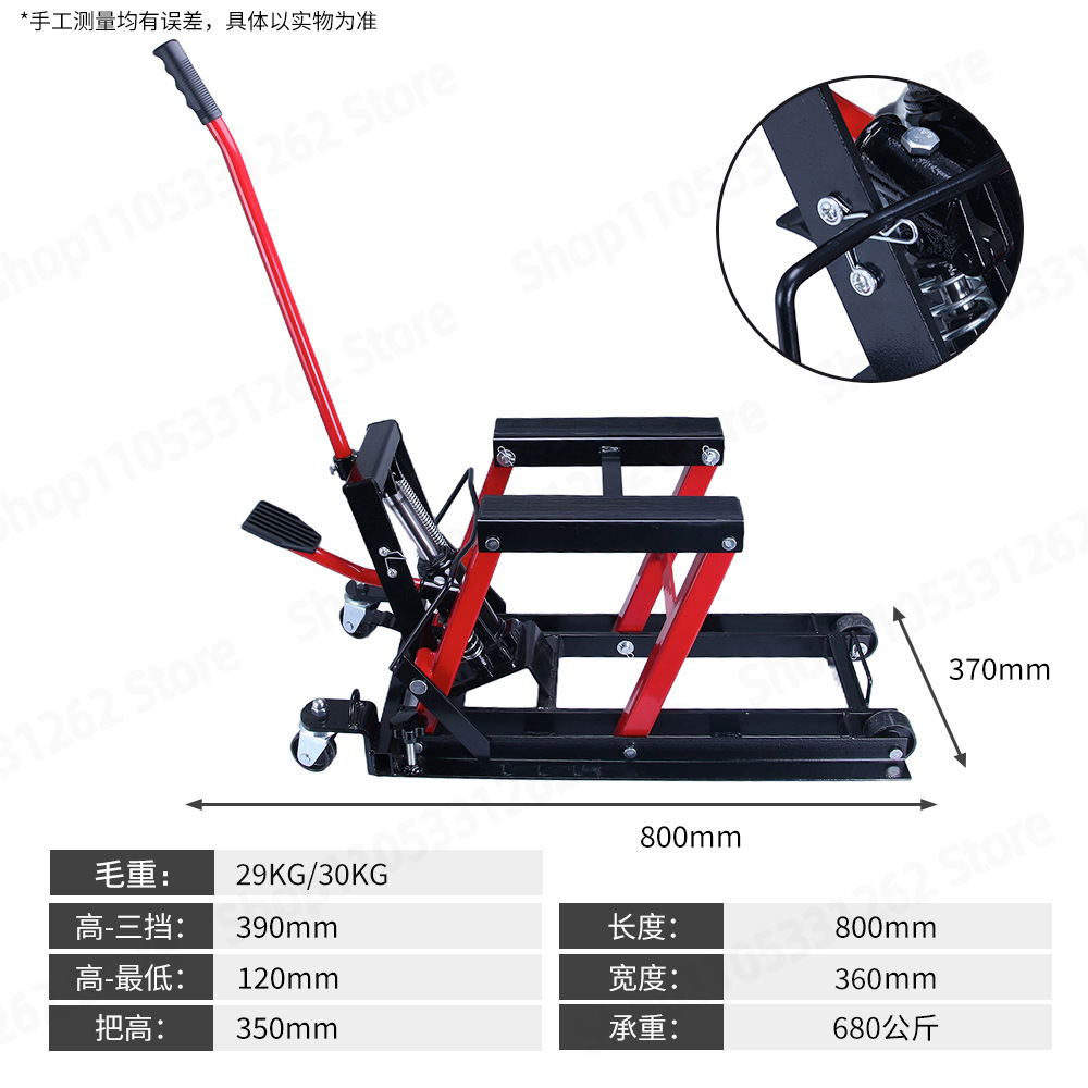 Heavy Duty Motorcycle Hydrauli - Scissor Lift Table Hydraulic 评论和价格