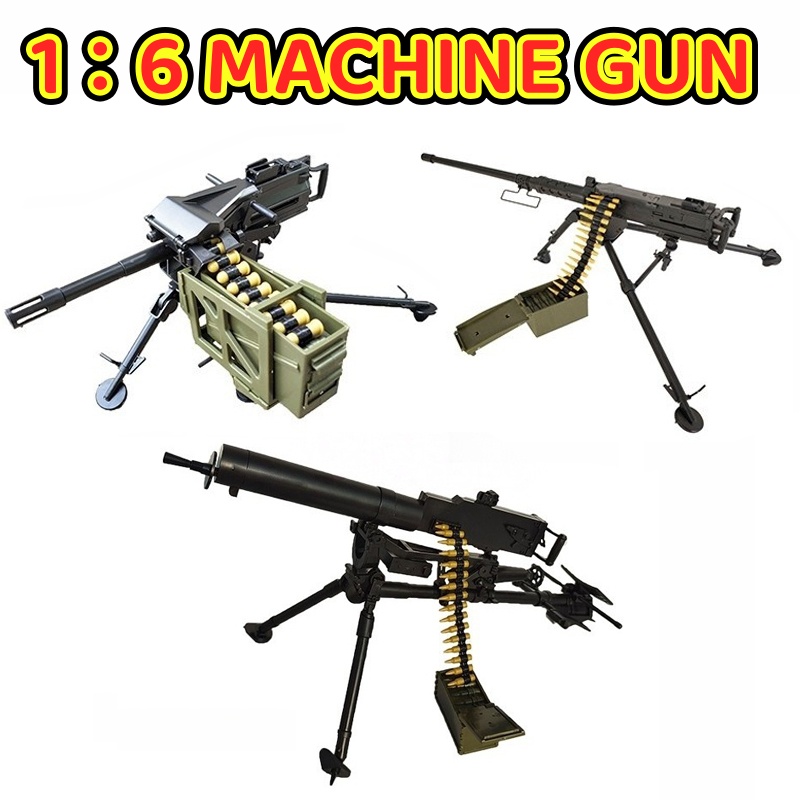 1/6 Heavy Machine Gun M2 Brown - Heavy Equipment Simulator 评论和价格