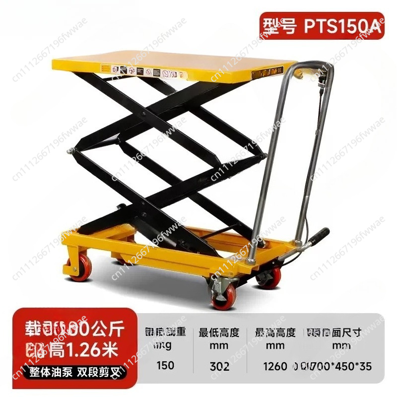 Small Mini Movable Lift Scisso - Scissor Lift Table Hydraulic 评论和价格