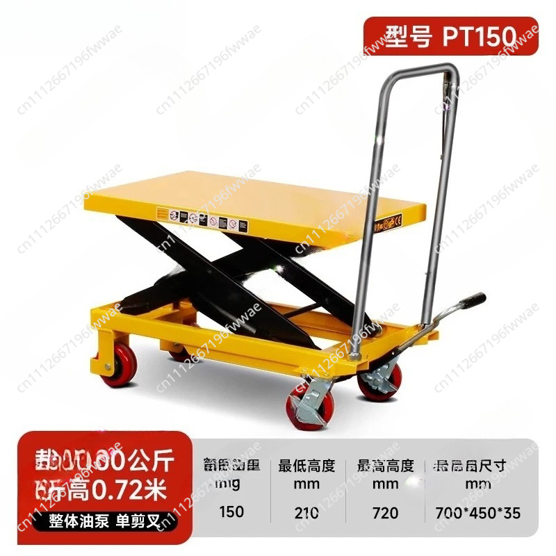 Small Mini Movable Lift Scisso - Scissor Lift Table Hydraulic 评论和价格