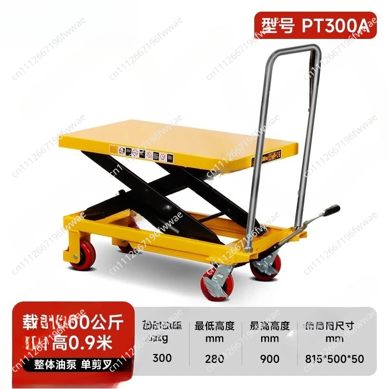 Small Mini Movable Lift Scisso - Scissor Lift Table Hydraulic 评论和价格